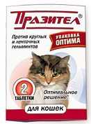 Празител антигельминтный препарат д/кошек 2 таб.